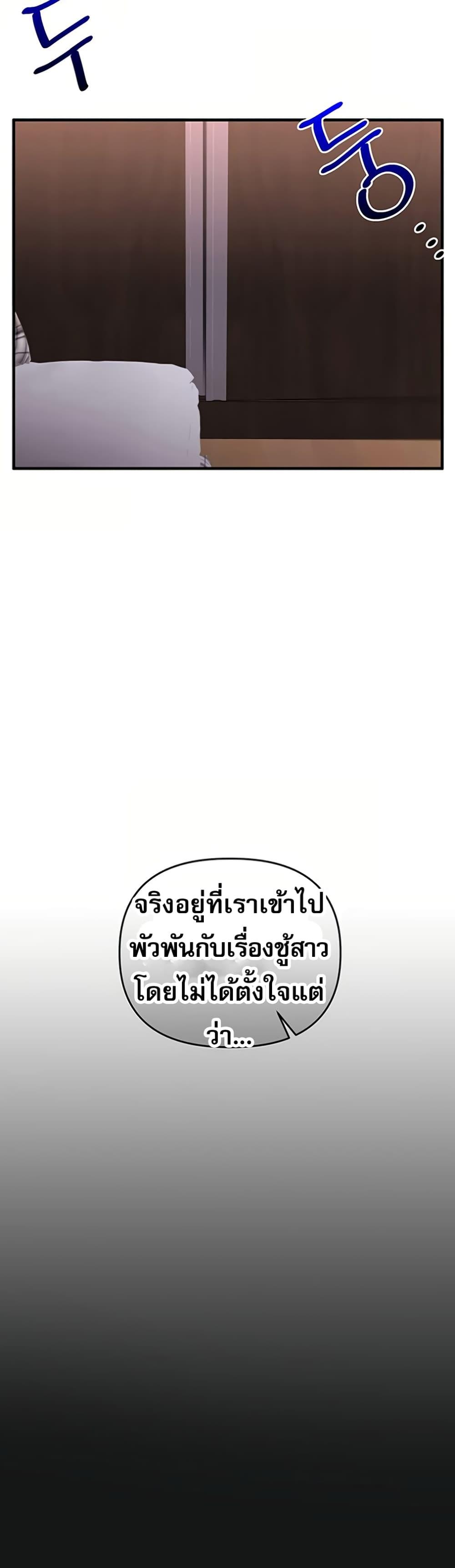 Doujin-Lc- อ่าน โดจิน มังฮวา เกาหลี ญี่ปุ่น จีน แปลไทย Relationship Reversal ตอนที่ 1 2 3 4 5 6 7 8 9 10 11 12 13 14 ฟรี ไม่มีโฆษณา อ่าน โดจิน Manhwa เกาหลี ญี่ปุ่น จีน เรามีครบ คัดมาให้เน้นๆ โดจิน 18+ รับประกันความฟินโดย  Doujin Lc