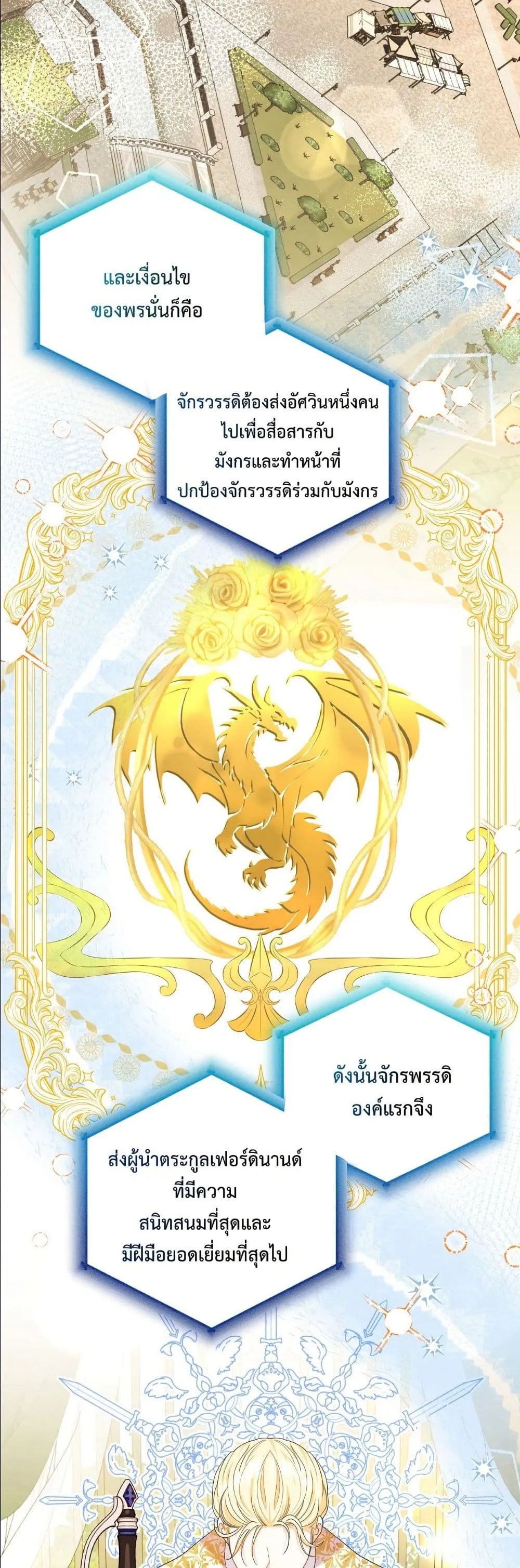 Manga-lc-com อ่านมังงะ อ่านการ์ตูน ออนไลน์ ฟรี I’m the Only Granddaughter of the Strongest Duke ตอนที่ 1 2 3 4 5 6 7 8 9 10 11 12 13 14 ฟรี ไม่มีโฆษณา Manga-lc - อ่าน มังงะ อ่าน การ์ตูน ออนไลน์ อ่านมังงะ ฟรี