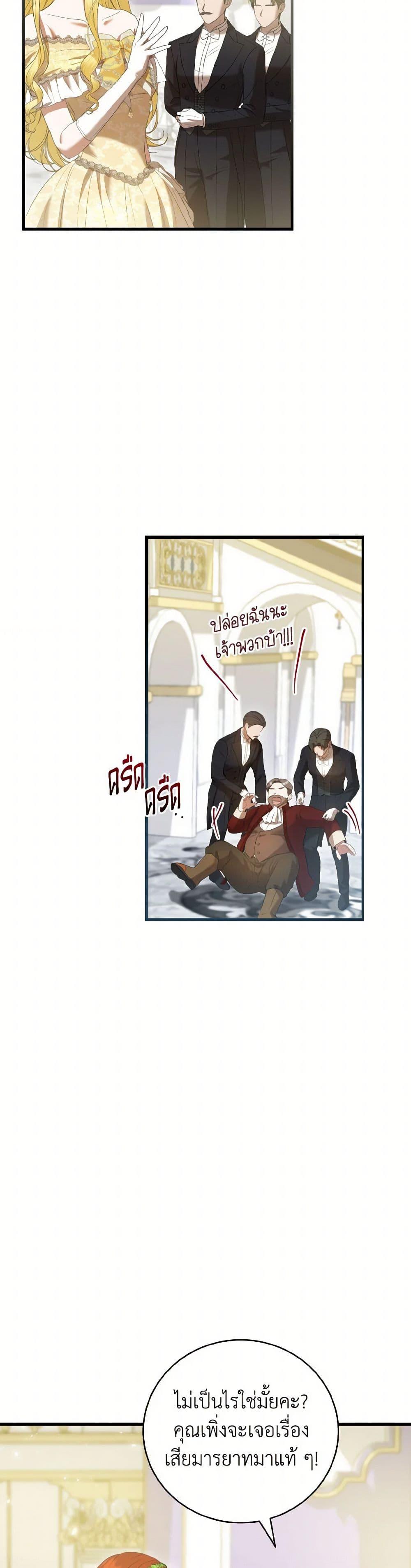 Manga-lc-com อ่านมังงะ อ่านการ์ตูน ออนไลน์ ฟรี I Saw the Future With the Killer Grand Duke ตอนที่ 1 2 3 4 5 6 7 8 9 10 11 12 13 14 ฟรี ไม่มีโฆษณา Manga-lc - อ่าน มังงะ อ่าน การ์ตูน ออนไลน์ อ่านมังงะ ฟรี