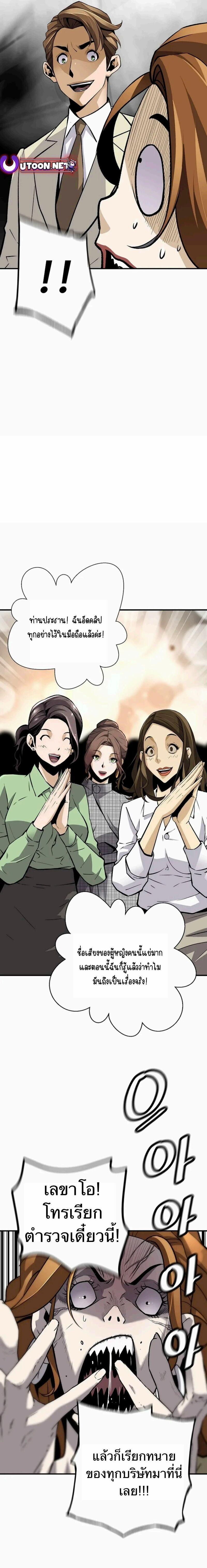 Manga-lc-com อ่านมังงะ อ่านการ์ตูน ออนไลน์ ฟรี Return of the Legend ตอนที่ 1 2 3 4 5 6 7 8 9 10 11 12 13 14 ฟรี ไม่มีโฆษณา Manga-lc - อ่าน มังงะ อ่าน การ์ตูน ออนไลน์ อ่านมังงะ ฟรี