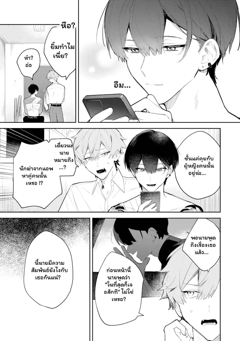 Manga-lc-com อ่านมังงะ อ่านการ์ตูน ออนไลน์ ฟรี Date or Kill Secret Matching ตอนที่ 1 2 3 4 5 6 7 8 9 10 11 12 13 14 ฟรี ไม่มีโฆษณา Manga-lc - อ่าน มังงะ อ่าน การ์ตูน ออนไลน์ อ่านมังงะ ฟรี