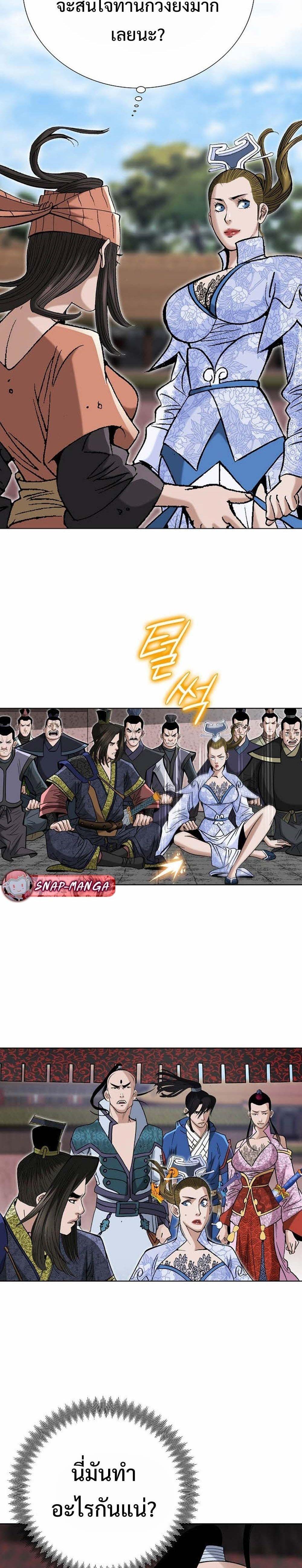 Manga-lc-com อ่านมังงะ อ่านการ์ตูน ออนไลน์ ฟรี Biography of a Novice Warrior ตอนที่ 1 2 3 4 5 6 7 8 9 10 11 12 13 14 ฟรี ไม่มีโฆษณา Manga-lc - อ่าน มังงะ อ่าน การ์ตูน ออนไลน์ อ่านมังงะ ฟรี