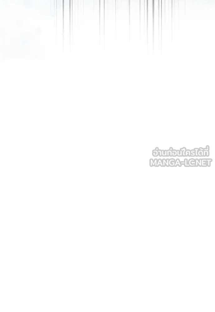ข้าเนี่ยนะเป็นพระสนม ตอนที่ 126 แพ้ทางเจ้า รูปที่ 84