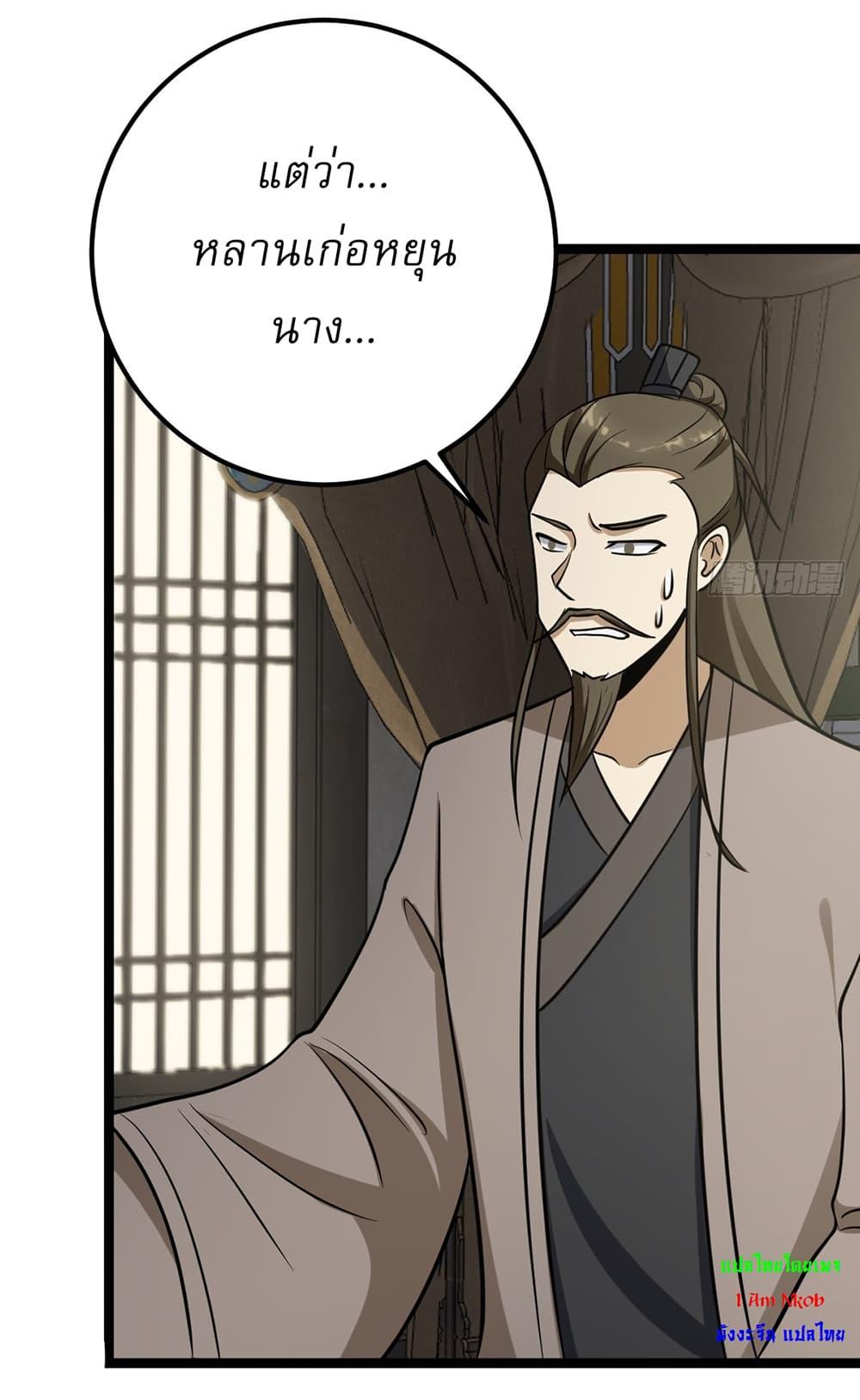 Manga-lc-com อ่านมังงะ อ่านการ์ตูน ออนไลน์ ฟรี Invincible After a Hundred Years of Seclusion ตอนที่ 1 2 3 4 5 6 7 8 9 10 11 12 13 14 ฟรี ไม่มีโฆษณา Manga-lc - อ่าน มังงะ อ่าน การ์ตูน ออนไลน์ อ่านมังงะ ฟรี