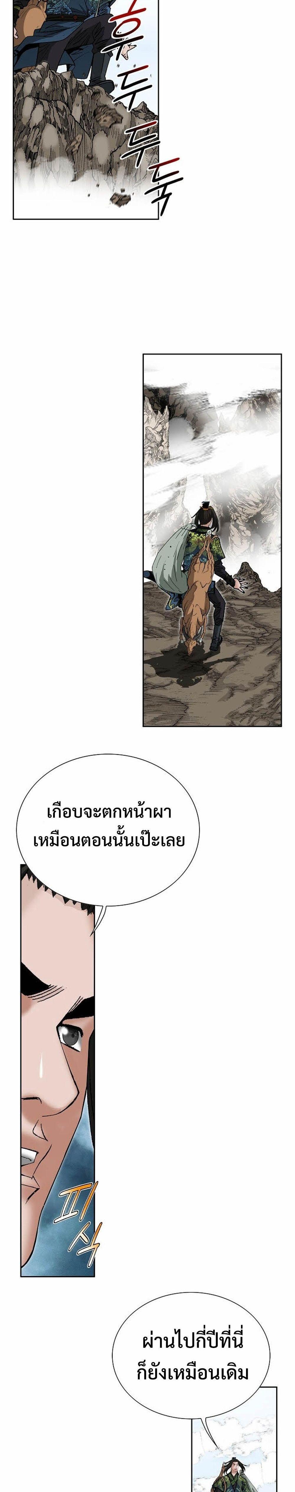 Manga-lc-com อ่านมังงะ อ่านการ์ตูน ออนไลน์ ฟรี Biography of a Novice Warrior ตอนที่ 1 2 3 4 5 6 7 8 9 10 11 12 13 14 ฟรี ไม่มีโฆษณา Manga-lc - อ่าน มังงะ อ่าน การ์ตูน ออนไลน์ อ่านมังงะ ฟรี