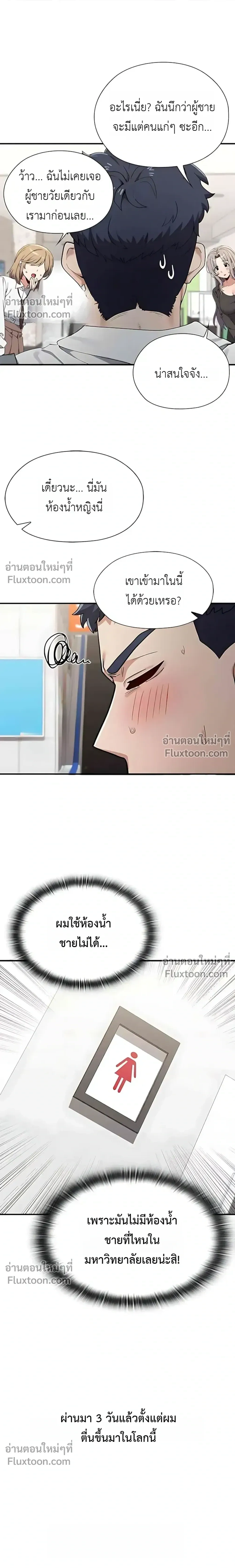 Doujin-Lc- อ่าน โดจิน มังฮวา เกาหลี ญี่ปุ่น จีน แปลไทย Where Did All the Men Go ผู้ชายขาดแคลนผมเลยต้องรับจบ ตอนที่ 1 2 3 4 5 6 7 8 9 10 11 12 13 14 ฟรี ไม่มีโฆษณา อ่าน โดจิน Manhwa เกาหลี ญี่ปุ่น จีน เรามีครบ คัดมาให้เน้นๆ โดจิน 18+ รับประกันความฟินโดย  Doujin Lc
