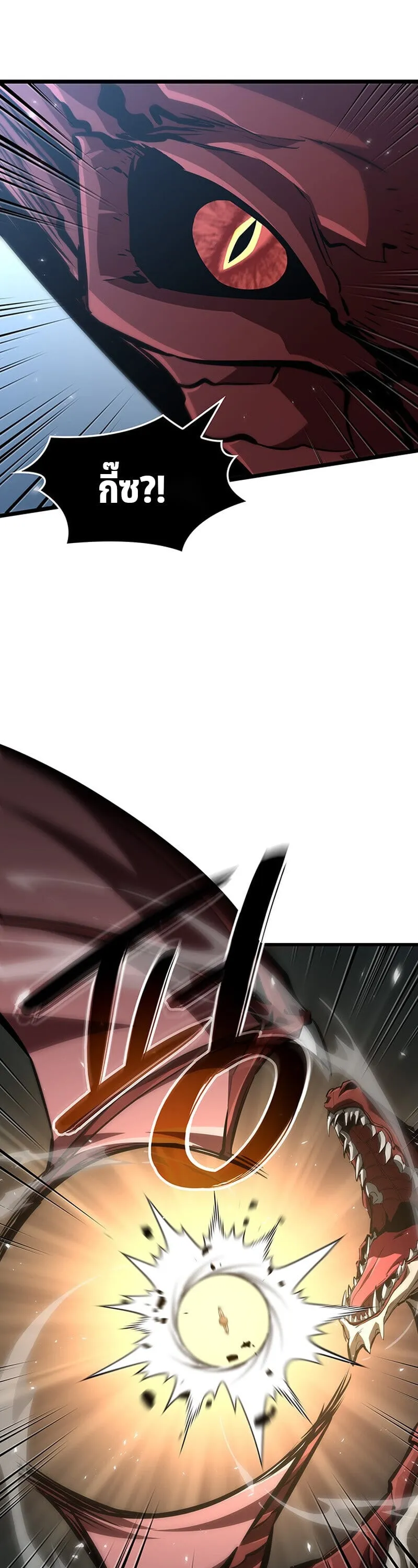 Crimson Reset ช_ว_ตคร_งท_สองของราช_นร_ตต_กาล หล_งจากหลบหน_มาคร_งป_ แวมไพร_ย_จ_นก_ถ_กส_งหารในท_ส_ด ตอนที่ ตอนที่ 30 รูปที่ 21