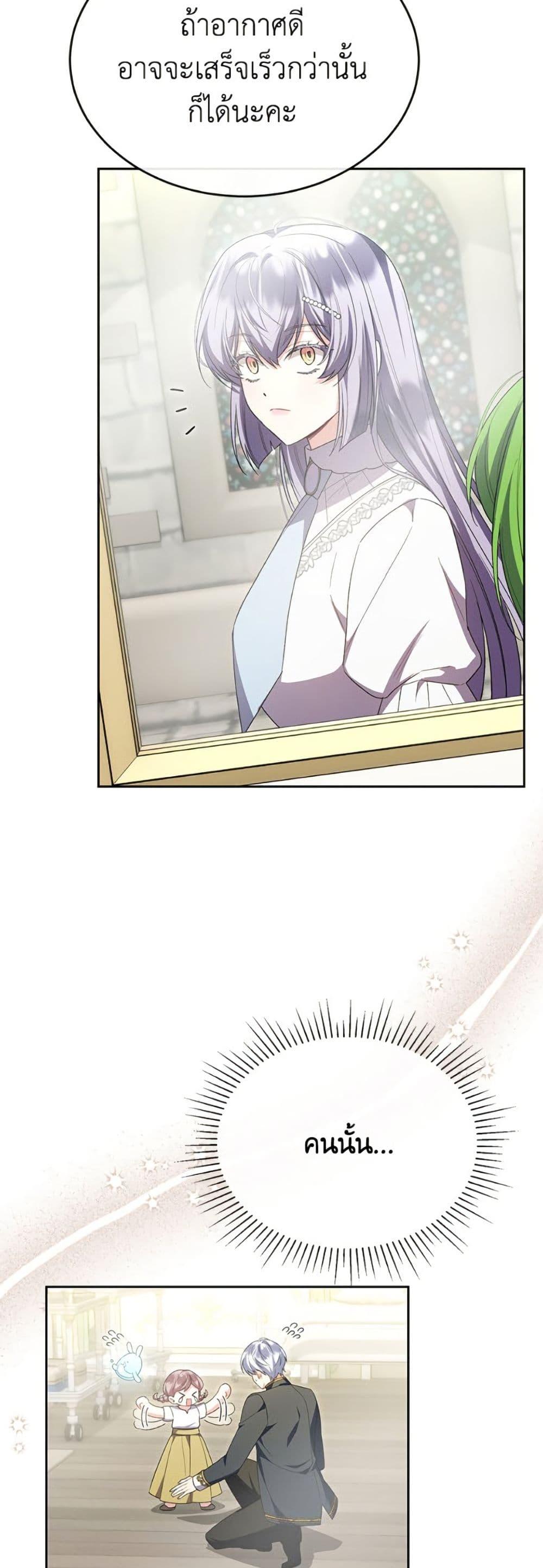 Manga-lc-com อ่านมังงะ อ่านการ์ตูน ออนไลน์ ฟรี The Real Daughter Is Back ตอนที่ 1 2 3 4 5 6 7 8 9 10 11 12 13 14 ฟรี ไม่มีโฆษณา Manga-lc - อ่าน มังงะ อ่าน การ์ตูน ออนไลน์ อ่านมังงะ ฟรี