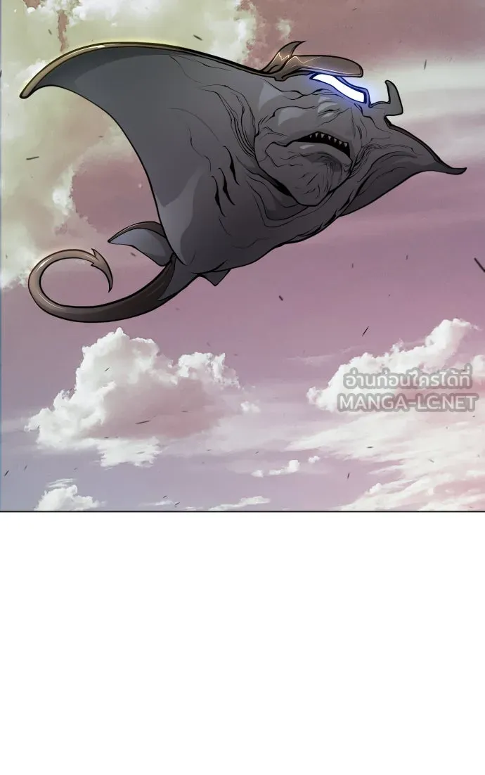 ยุคแห่งยอดมนุษย์ ตอนที่ 51 รูปที่ 12
