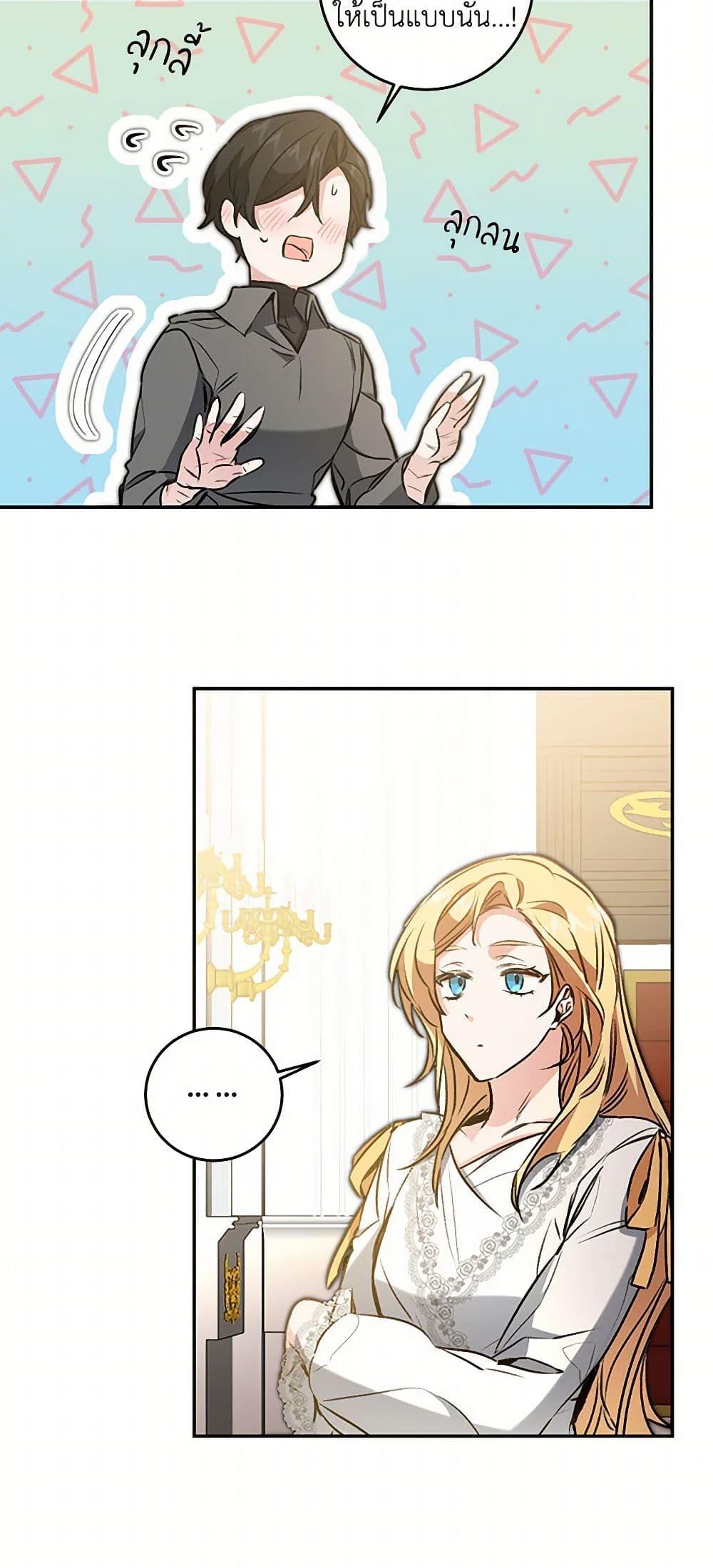 Manga-lc-com อ่านมังงะ อ่านการ์ตูน ออนไลน์ ฟรี I’ve Become the Villainous Empress of a Novel ตอนที่ 1 2 3 4 5 6 7 8 9 10 11 12 13 14 ฟรี ไม่มีโฆษณา Manga-lc - อ่าน มังงะ อ่าน การ์ตูน ออนไลน์ อ่านมังงะ ฟรี