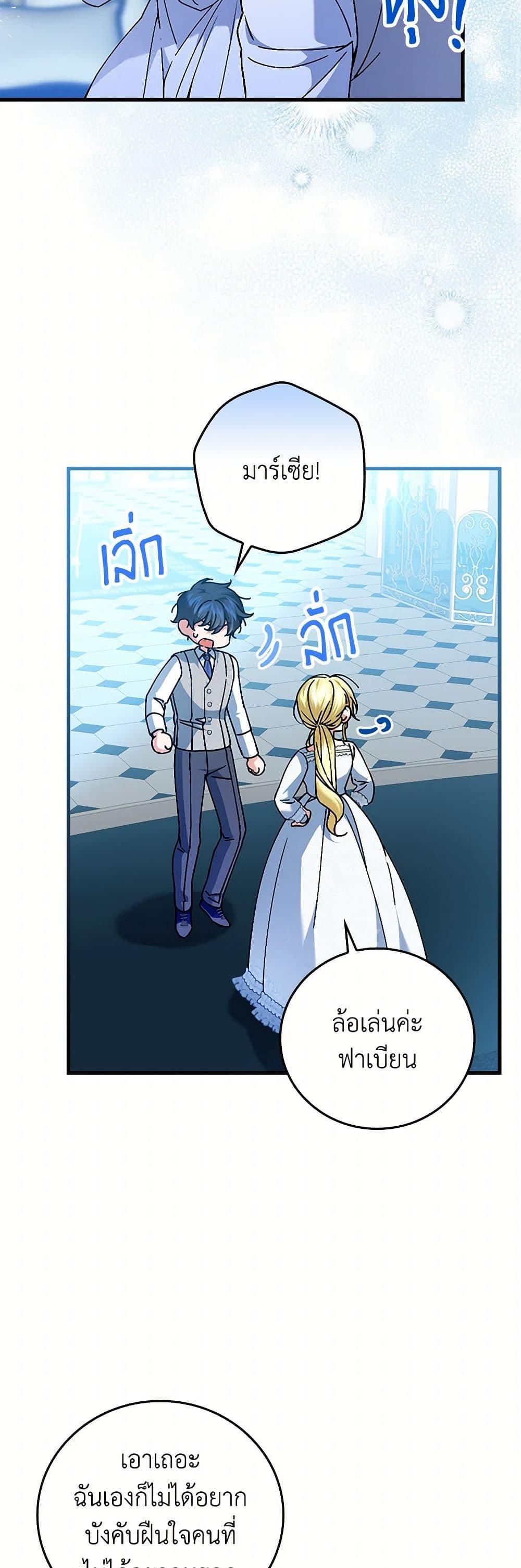 Manga-lc-com อ่านมังงะ อ่านการ์ตูน ออนไลน์ ฟรี The Perfect Plan for a Fairy-Tale Ending ตอนที่ 1 2 3 4 5 6 7 8 9 10 11 12 13 14 ฟรี ไม่มีโฆษณา Manga-lc - อ่าน มังงะ อ่าน การ์ตูน ออนไลน์ อ่านมังงะ ฟรี