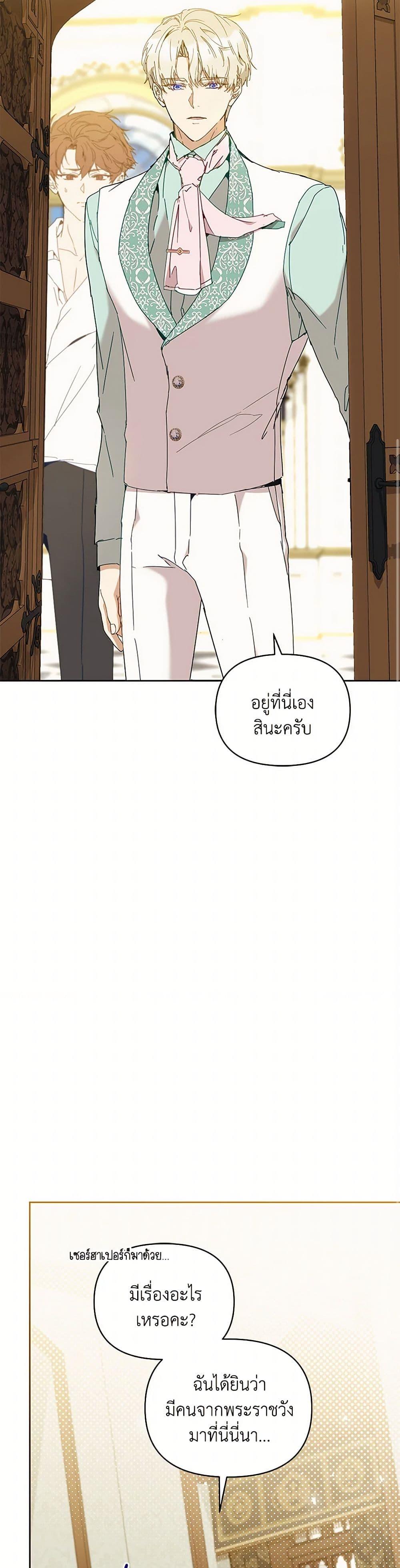 Manga-lc-com อ่านมังงะ อ่านการ์ตูน ออนไลน์ ฟรี I’m the Villainous Male Lead’s Terminally-Ill Aunt ตอนที่ 1 2 3 4 5 6 7 8 9 10 11 12 13 14 ฟรี ไม่มีโฆษณา Manga-lc - อ่าน มังงะ อ่าน การ์ตูน ออนไลน์ อ่านมังงะ ฟรี