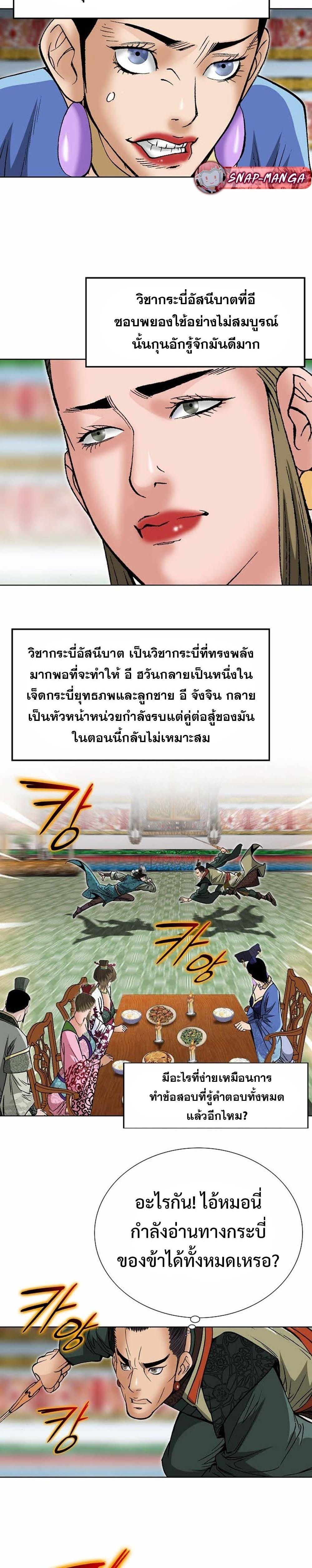 Manga-lc-com อ่านมังงะ อ่านการ์ตูน ออนไลน์ ฟรี Biography of a Novice Warrior ตอนที่ 1 2 3 4 5 6 7 8 9 10 11 12 13 14 ฟรี ไม่มีโฆษณา Manga-lc - อ่าน มังงะ อ่าน การ์ตูน ออนไลน์ อ่านมังงะ ฟรี