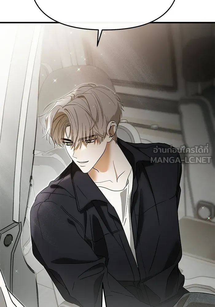ย้อนเวลามาเป็นมักเน่ ตอนที่ 71 รูปที่ 87