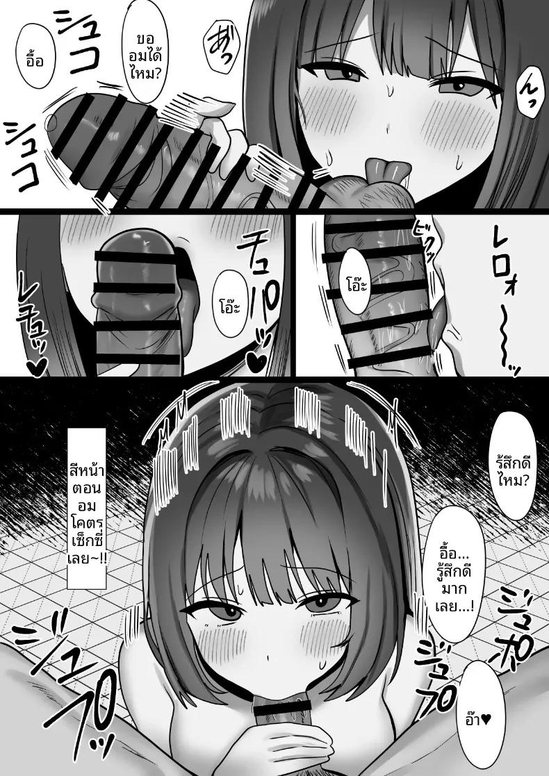 Doujin-Lc- อ่าน โดจิน มังฮวา เกาหลี ญี่ปุ่น จีน แปลไทย มิตรภาพทางออนไลน์ (Koikawa Sachi) ตอนที่ 1 2 3 4 5 6 7 8 9 10 11 12 13 14 ฟรี ไม่มีโฆษณา อ่าน โดจิน Manhwa เกาหลี ญี่ปุ่น จีน เรามีครบ คัดมาให้เน้นๆ โดจิน 18+ รับประกันความฟินโดย  Doujin Lc