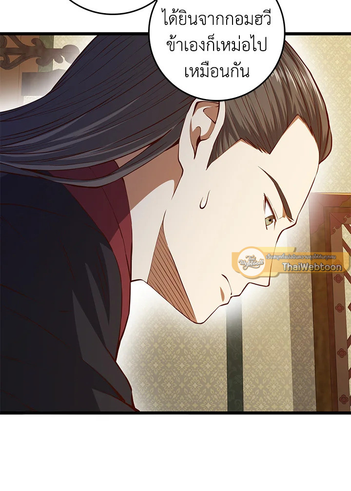 Manga-lc-com อ่านมังงะ อ่านการ์ตูน ออนไลน์ ฟรี The Lord of Coins ตอนที่ 1 2 3 4 5 6 7 8 9 10 11 12 13 14 ฟรี ไม่มีโฆษณา Manga-lc - อ่าน มังงะ อ่าน การ์ตูน ออนไลน์ อ่านมังงะ ฟรี