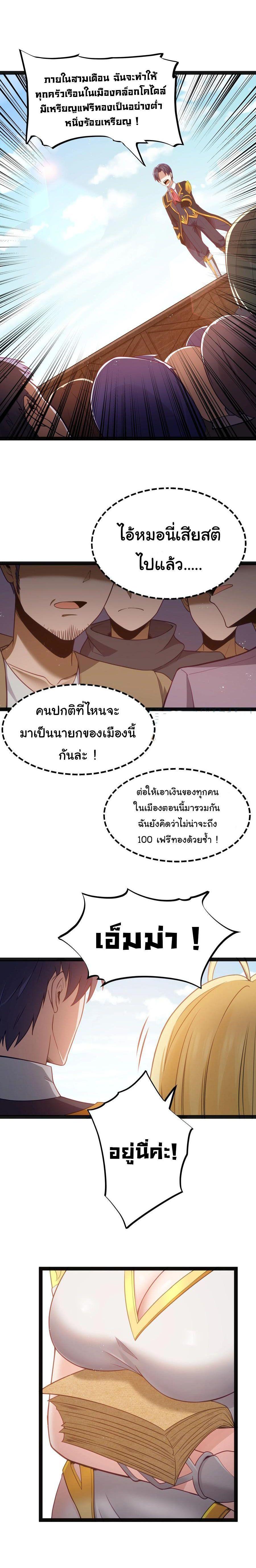 Manga-lc-com อ่านมังงะ อ่านการ์ตูน ออนไลน์ ฟรี This Hero is a Money Supremacist ตอนที่ 1 2 3 4 5 6 7 8 9 10 11 12 13 14 ฟรี ไม่มีโฆษณา Manga-lc - อ่าน มังงะ อ่าน การ์ตูน ออนไลน์ อ่านมังงะ ฟรี