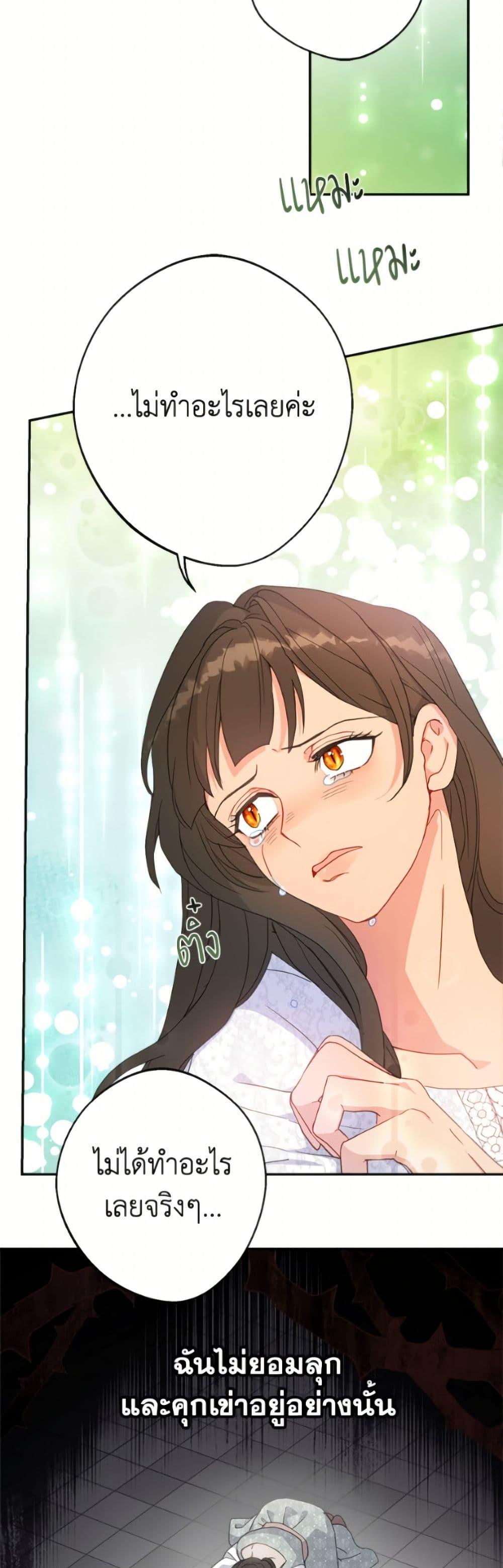Manga-lc-com อ่านมังงะ อ่านการ์ตูน ออนไลน์ ฟรี Forget My Husband, I’ll Go Make Money ตอนที่ 1 2 3 4 5 6 7 8 9 10 11 12 13 14 ฟรี ไม่มีโฆษณา Manga-lc - อ่าน มังงะ อ่าน การ์ตูน ออนไลน์ อ่านมังงะ ฟรี