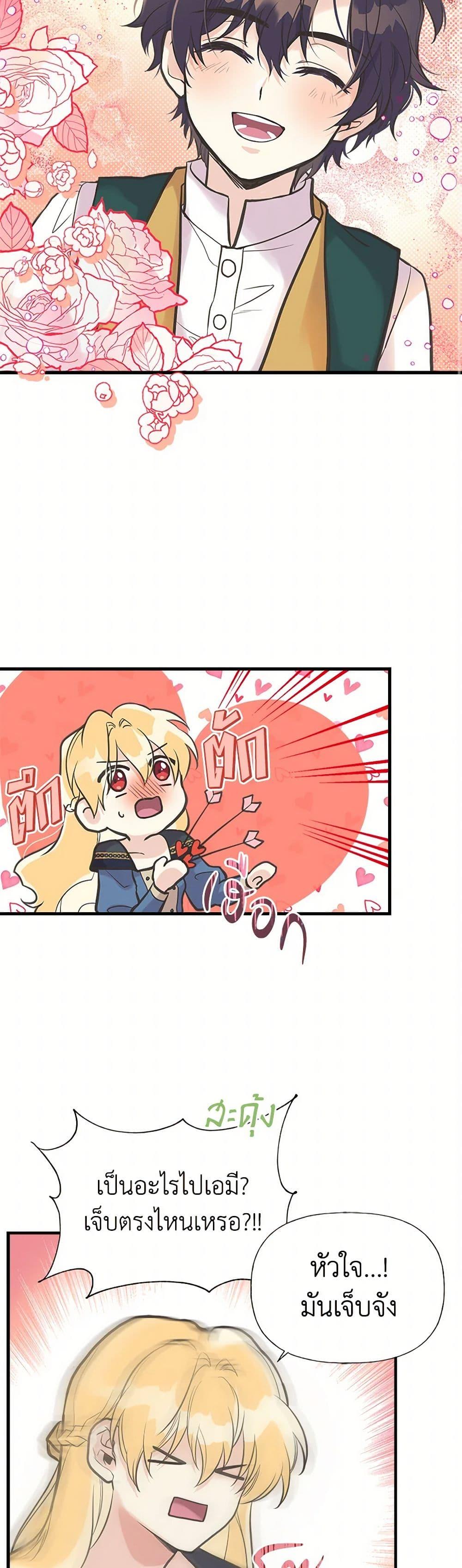 Manga-lc-com อ่านมังงะ อ่านการ์ตูน ออนไลน์ ฟรี My Sister Picked up the Male Lead ตอนที่ 1 2 3 4 5 6 7 8 9 10 11 12 13 14 ฟรี ไม่มีโฆษณา Manga-lc - อ่าน มังงะ อ่าน การ์ตูน ออนไลน์ อ่านมังงะ ฟรี