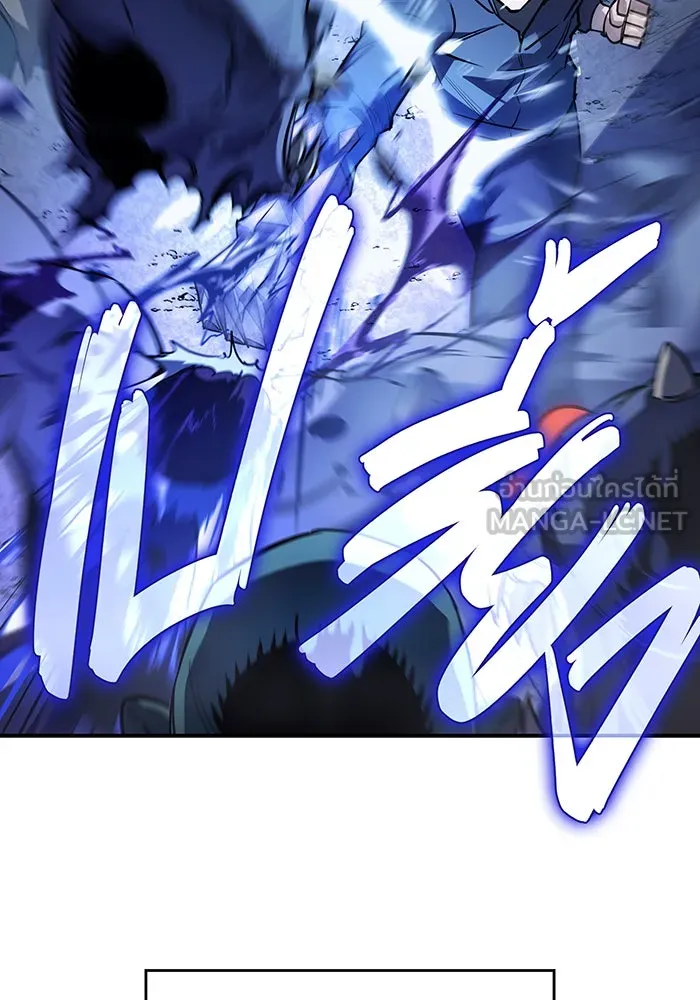 เกิดใหม่พร้อมพลังแห่งราชัน ตอนที่ 8 รูปที่ 9