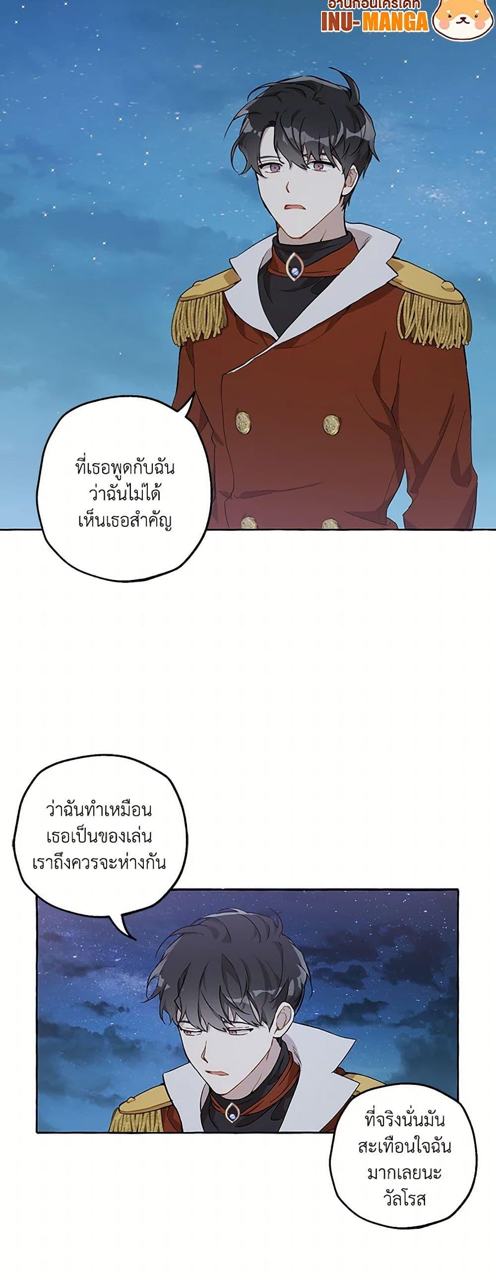 Manga-lc-com อ่านมังงะ อ่านการ์ตูน ออนไลน์ ฟรี It Was All a Mistake ตอนที่ 1 2 3 4 5 6 7 8 9 10 11 12 13 14 ฟรี ไม่มีโฆษณา Manga-lc - อ่าน มังงะ อ่าน การ์ตูน ออนไลน์ อ่านมังงะ ฟรี