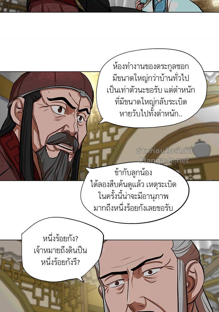 Doujin-Lc- อ่าน โดจิน มังฮวา เกาหลี ญี่ปุ่น จีน แปลไทย องครักษ์แห่งอัครสกุลจาง ตอนที่ 1 2 3 4 5 6 7 8 9 10 11 12 13 14 ฟรี ไม่มีโฆษณา อ่าน โดจิน Manhwa เกาหลี ญี่ปุ่น จีน เรามีครบ คัดมาให้เน้นๆ โดจิน 18+ รับประกันความฟินโดย Doujin Lc