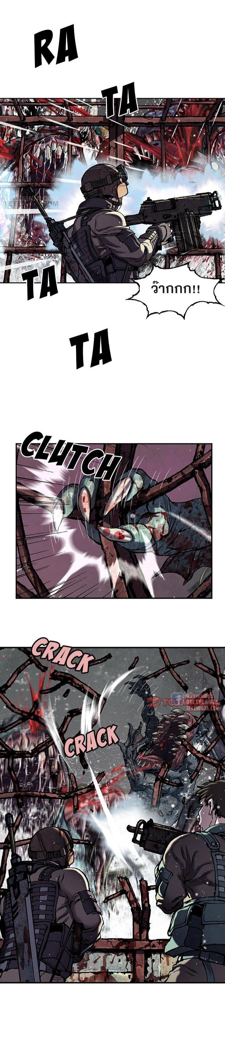 Manga-lc-com อ่านมังงะ อ่านการ์ตูน ออนไลน์ ฟรี Leviathan เลวีอาธาน อสูรกายใต้สมุทร ตอนที่ 1 2 3 4 5 6 7 8 9 10 11 12 13 14 ฟรี ไม่มีโฆษณา Manga-lc - อ่าน มังงะ อ่าน การ์ตูน ออนไลน์ อ่านมังงะ ฟรี