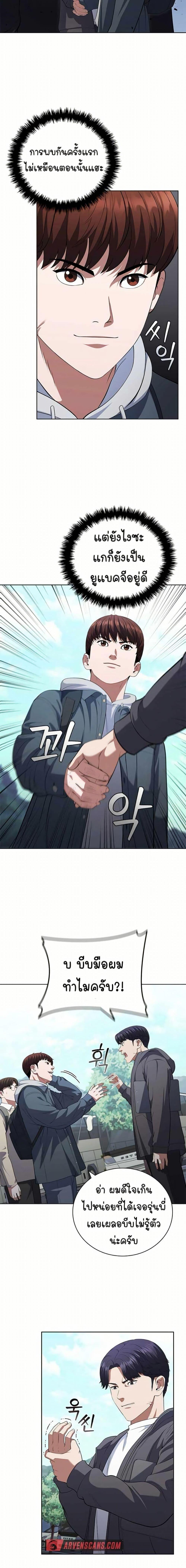 Manga-lc-com อ่านมังงะ อ่านการ์ตูน ออนไลน์ ฟรี I CAN DO IT!! ตอนที่ 1 2 3 4 5 6 7 8 9 10 11 12 13 14 ฟรี ไม่มีโฆษณา Manga-lc - อ่าน มังงะ อ่าน การ์ตูน ออนไลน์ อ่านมังงะ ฟรี