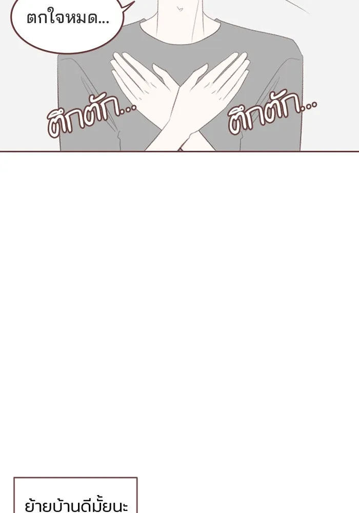 เพียงลมหนาว ตอนที่ บทส่งท้าย รูปที่ 53