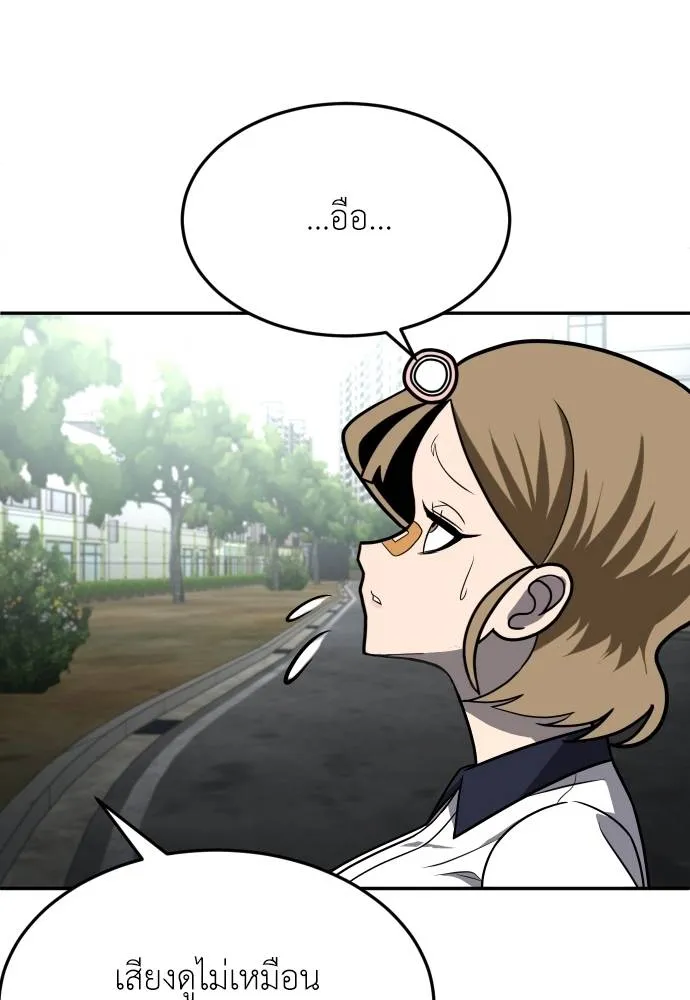 สนามเด็กล่า ตอนที่ 24 รูปที่ 59
