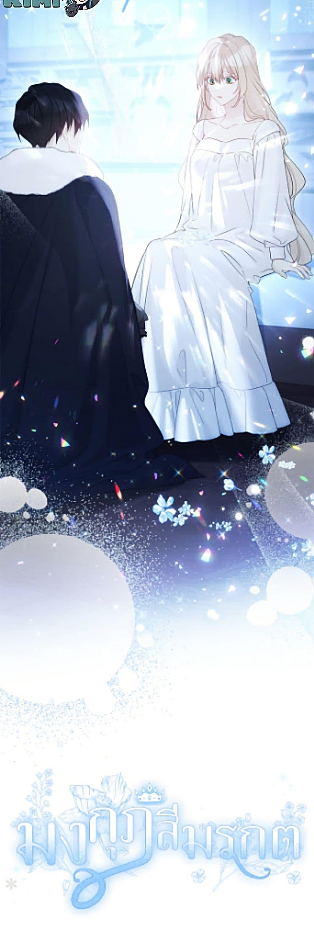 Manga-lc-com อ่านมังงะ อ่านการ์ตูน ออนไลน์ ฟรี The Viridescent Crown ตอนที่ 1 2 3 4 5 6 7 8 9 10 11 12 13 14 ฟรี ไม่มีโฆษณา Manga-lc - อ่าน มังงะ อ่าน การ์ตูน ออนไลน์ อ่านมังงะ ฟรี