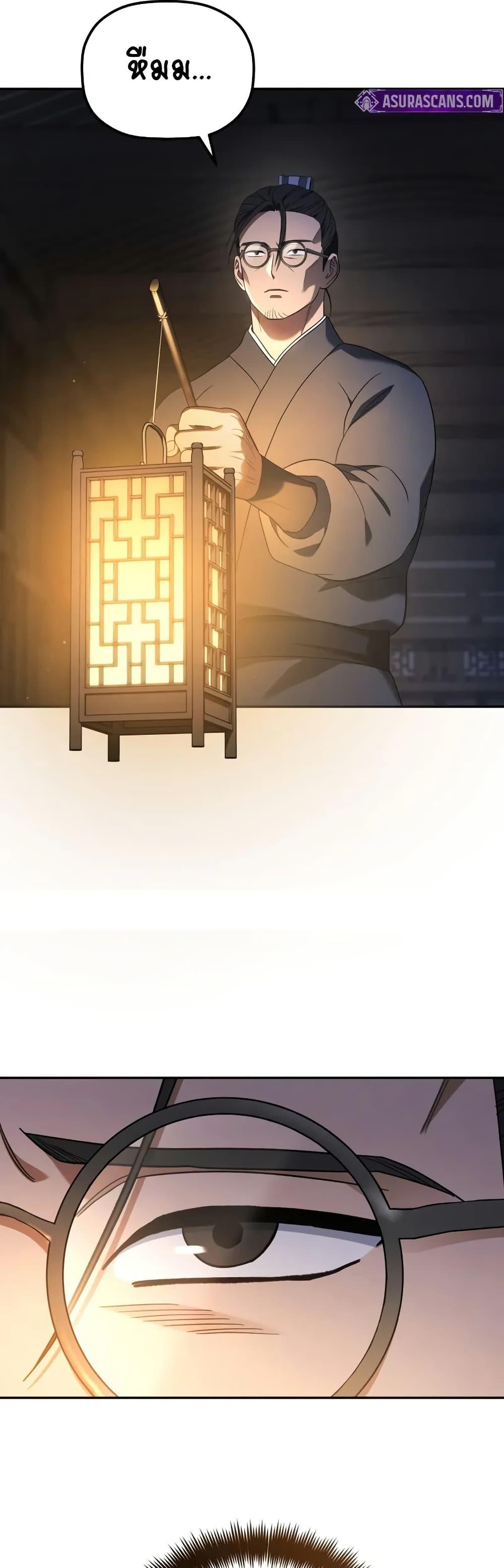 Manga-lc-com อ่านมังงะ อ่านการ์ตูน ออนไลน์ ฟรี The Youngest Son of the Eunhae Merchant ตอนที่ 1 2 3 4 5 6 7 8 9 10 11 12 13 14 ฟรี ไม่มีโฆษณา Manga-lc - อ่าน มังงะ อ่าน การ์ตูน ออนไลน์ อ่านมังงะ ฟรี