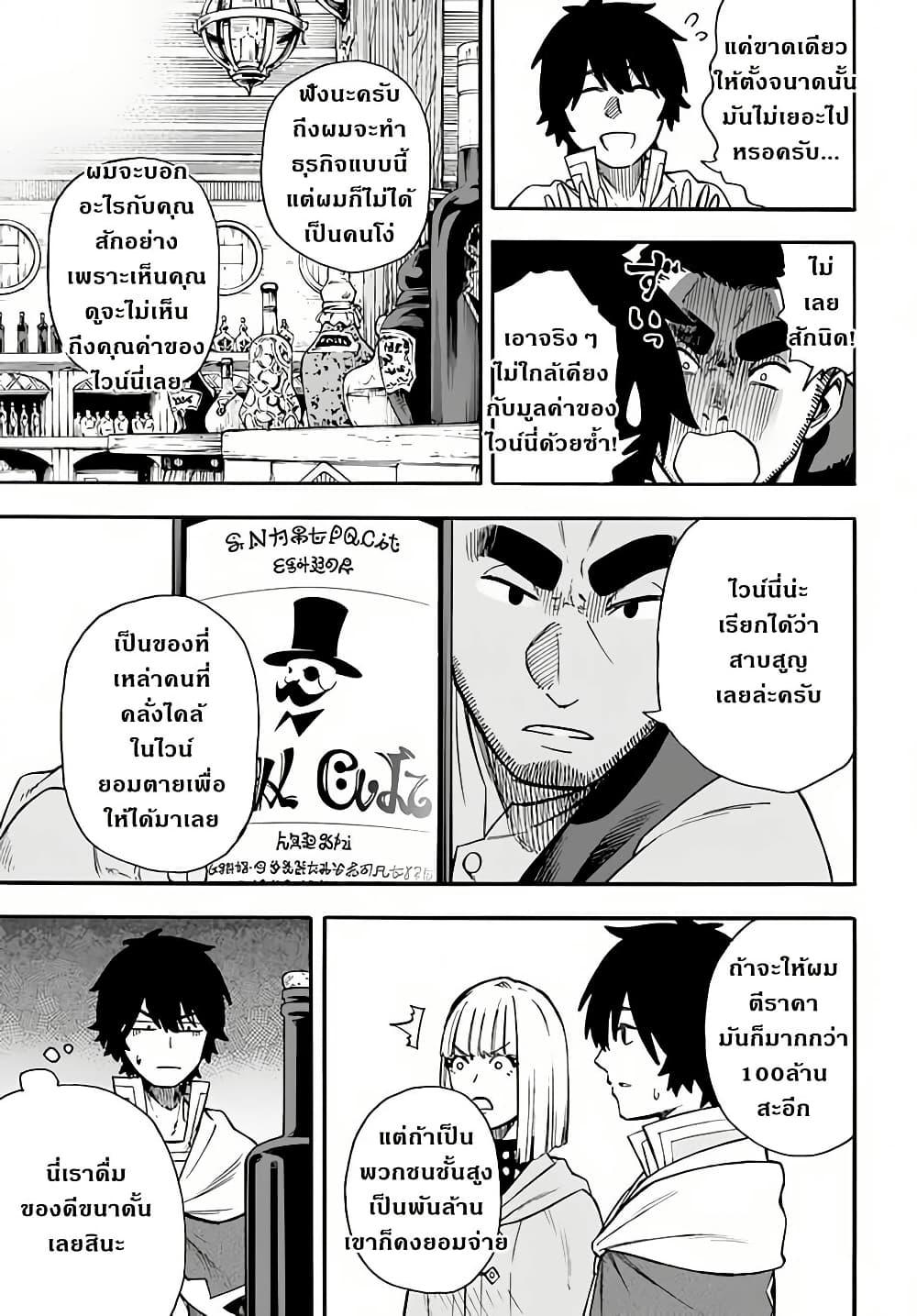 Manga-lc-com อ่านมังงะ อ่านการ์ตูน ออนไลน์ ฟรี Nito no Taidana Isekai Shoukougun Saijaku Shoku “Healer” nano ni Saikyou wa Cheat desu ka ตอนที่ 1 2 3 4 5 6 7 8 9 10 11 12 13 14 ฟรี ไม่มีโฆษณา Manga-lc - อ่าน มังงะ อ่าน การ์ตูน ออนไลน์ อ่านมังงะ ฟรี