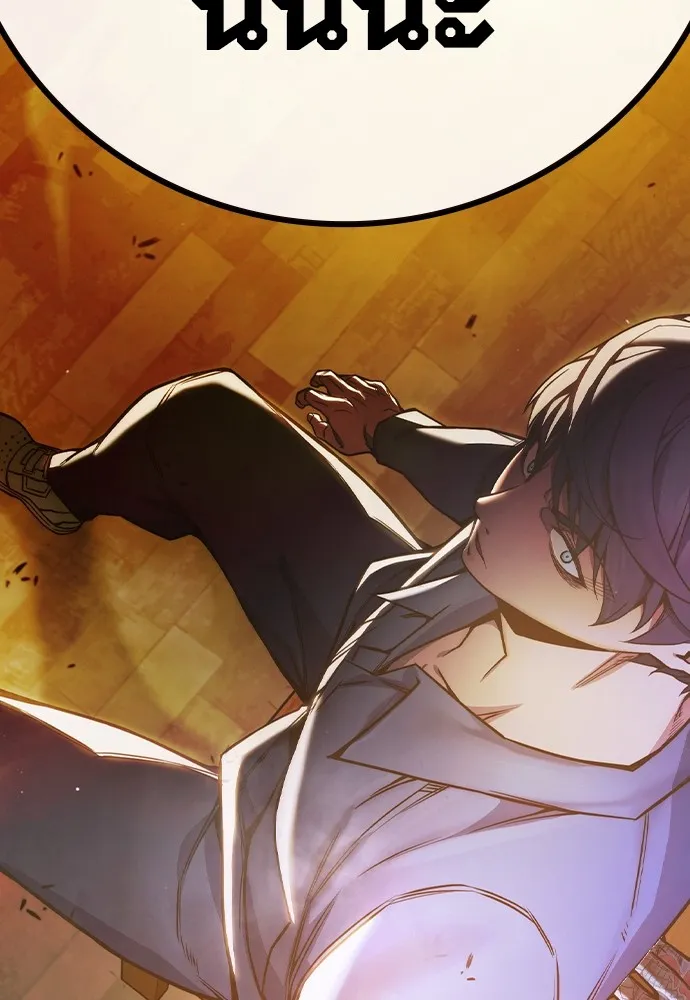 เยาวชนคนคุก ตอนที่ 38 รูปที่ 89