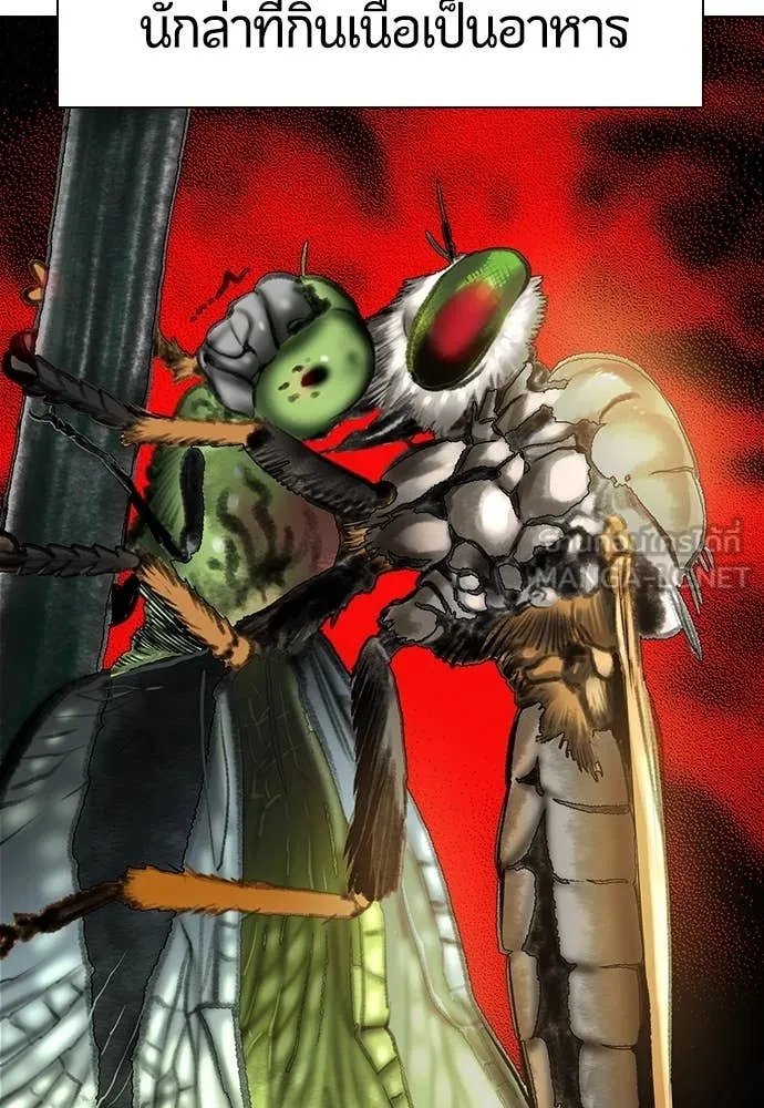 Jungle Juice ตอนที่ 159 รูปที่ 145