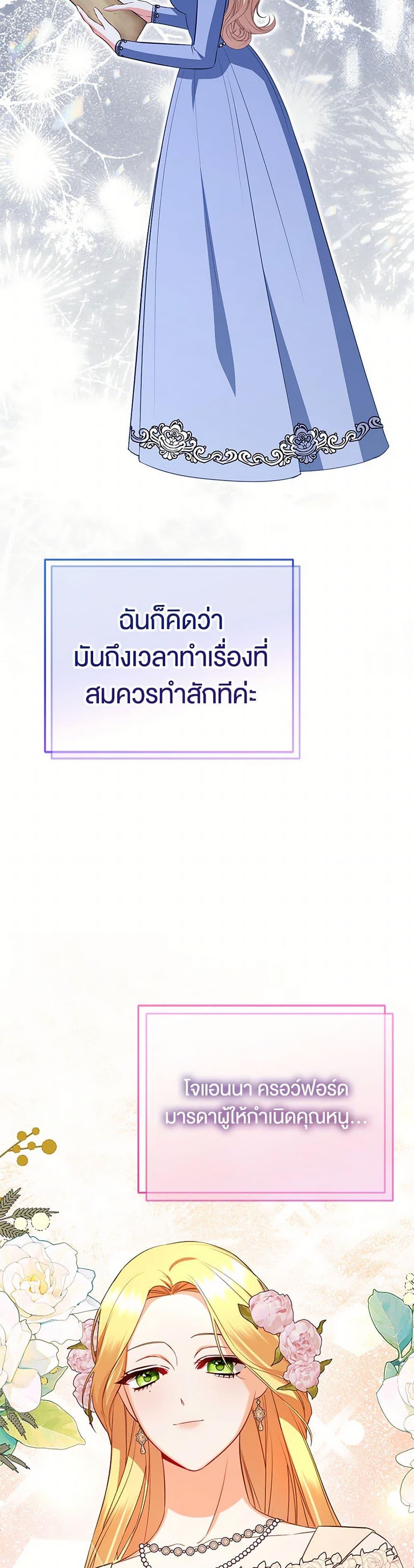 Manga-lc-com อ่านมังงะ อ่านการ์ตูน ออนไลน์ ฟรี I Created a Harem by Accident! ตอนที่ 1 2 3 4 5 6 7 8 9 10 11 12 13 14 ฟรี ไม่มีโฆษณา Manga-lc - อ่าน มังงะ อ่าน การ์ตูน ออนไลน์ อ่านมังงะ ฟรี