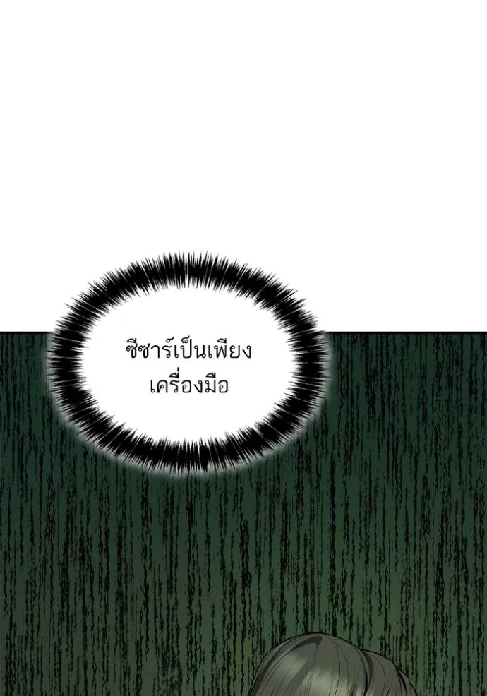 ๙ษ๖ฺฯ๊็ฯ็ฮ.๘ฮฌ)้ฯณษ๙ ตอนที่ 133 รูปที่ 130