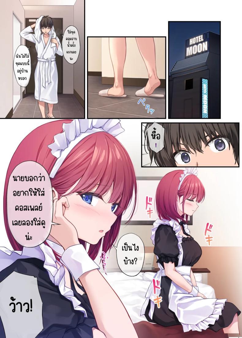 Doujin-Lc- อ่าน โดจิน มังฮวา เกาหลี ญี่ปุ่น จีน แปลไทย เพื่อนสาวของผมวิเศษมาก (Pasdar) ตอนที่ 1 2 3 4 5 6 7 8 9 10 11 12 13 14 ฟรี ไม่มีโฆษณา อ่าน โดจิน Manhwa เกาหลี ญี่ปุ่น จีน เรามีครบ คัดมาให้เน้นๆ โดจิน 18+ รับประกันความฟินโดย  Doujin Lc