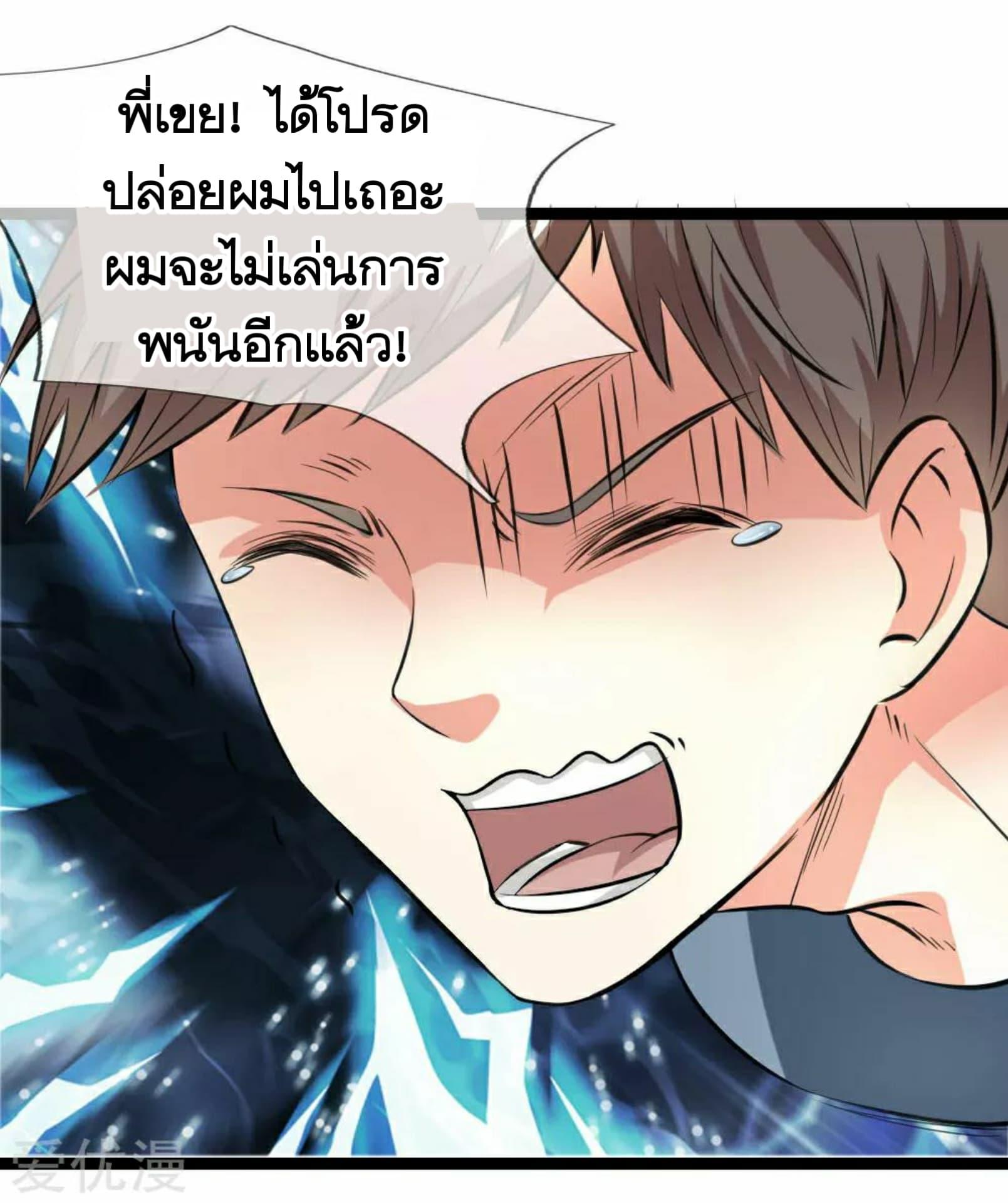 Manga-lc-com อ่านมังงะ อ่านการ์ตูน ออนไลน์ ฟรี The Master of Knife ตอนที่ 1 2 3 4 5 6 7 8 9 10 11 12 13 14 ฟรี ไม่มีโฆษณา Manga-lc - อ่าน มังงะ อ่าน การ์ตูน ออนไลน์ อ่านมังงะ ฟรี