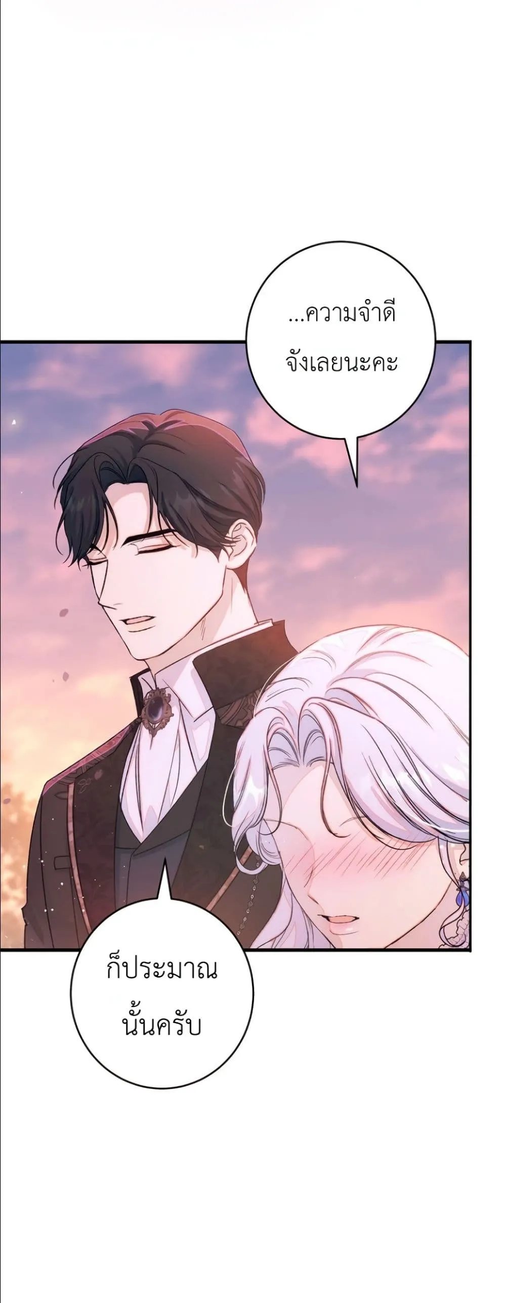 Manga-lc-com อ่านมังงะ อ่านการ์ตูน ออนไลน์ ฟรี Dating the Emperor in Secret, but I Don’t Know About It ตอนที่ 1 2 3 4 5 6 7 8 9 10 11 12 13 14 ฟรี ไม่มีโฆษณา Manga-lc - อ่าน มังงะ อ่าน การ์ตูน ออนไลน์ อ่านมังงะ ฟรี