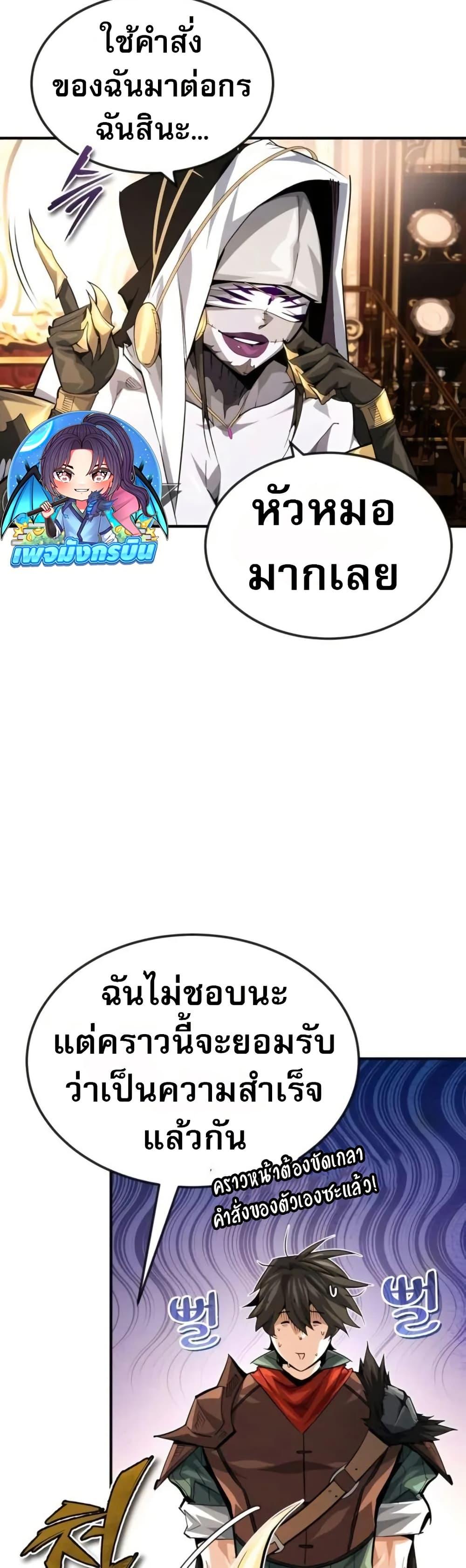 Manga-lc-com อ่านมังงะ อ่านการ์ตูน ออนไลน์ ฟรี There’s No Such Thing as a Bad Hero in the World ตอนที่ 1 2 3 4 5 6 7 8 9 10 11 12 13 14 ฟรี ไม่มีโฆษณา Manga-lc - อ่าน มังงะ อ่าน การ์ตูน ออนไลน์ อ่านมังงะ ฟรี