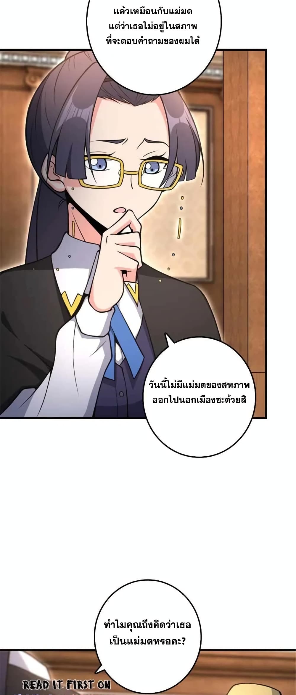 Manga-lc-com อ่านมังงะ อ่านการ์ตูน ออนไลน์ ฟรี Release That Witch ตอนที่ 1 2 3 4 5 6 7 8 9 10 11 12 13 14 ฟรี ไม่มีโฆษณา Manga-lc - อ่าน มังงะ อ่าน การ์ตูน ออนไลน์ อ่านมังงะ ฟรี
