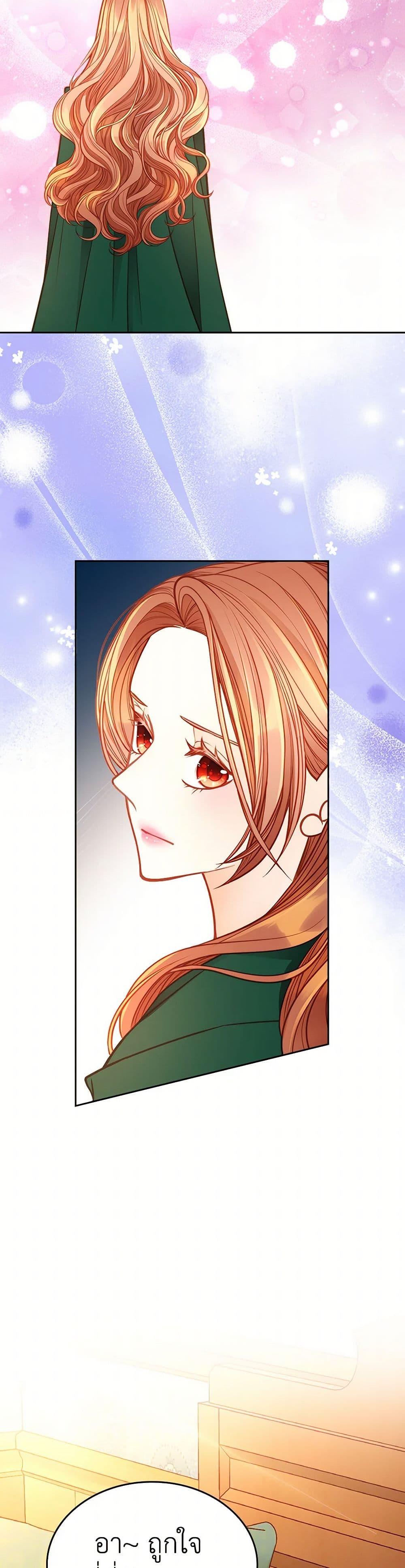 Manga-lc-com อ่านมังงะ อ่านการ์ตูน ออนไลน์ ฟรี The Duchess’s Secret Dressing Room ตอนที่ 1 2 3 4 5 6 7 8 9 10 11 12 13 14 ฟรี ไม่มีโฆษณา Manga-lc - อ่าน มังงะ อ่าน การ์ตูน ออนไลน์ อ่านมังงะ ฟรี