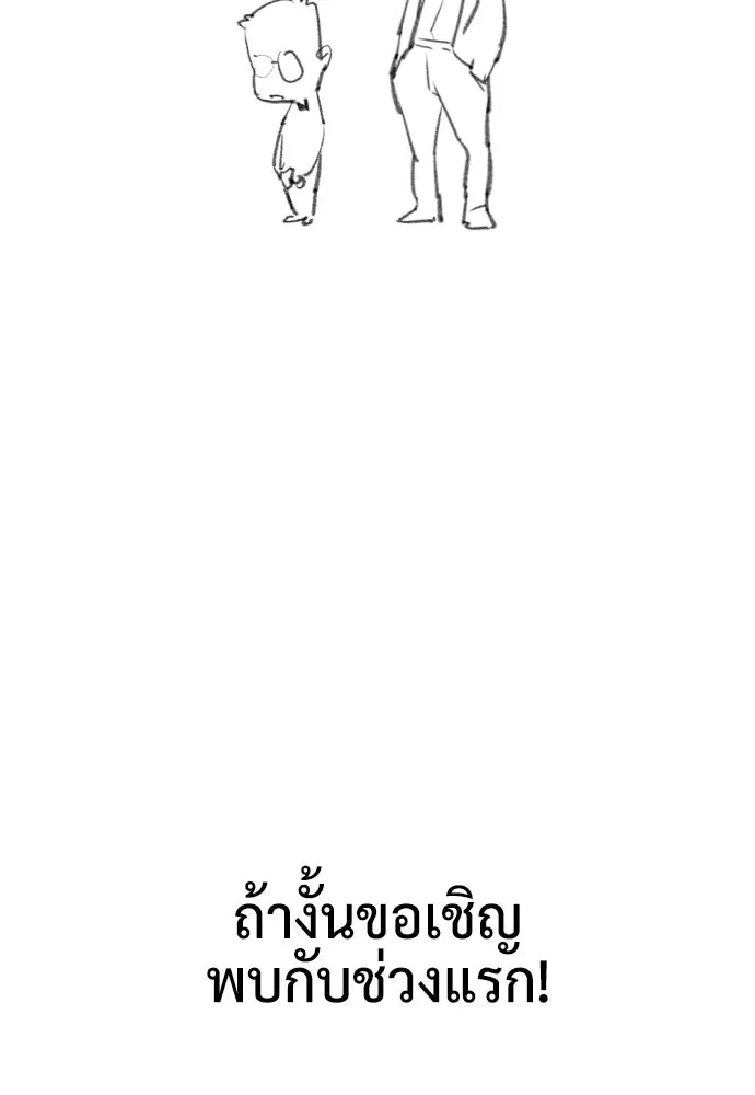 นักฆ่าย้อนวัย ตอนที่ รีวิว รูปที่ 14
