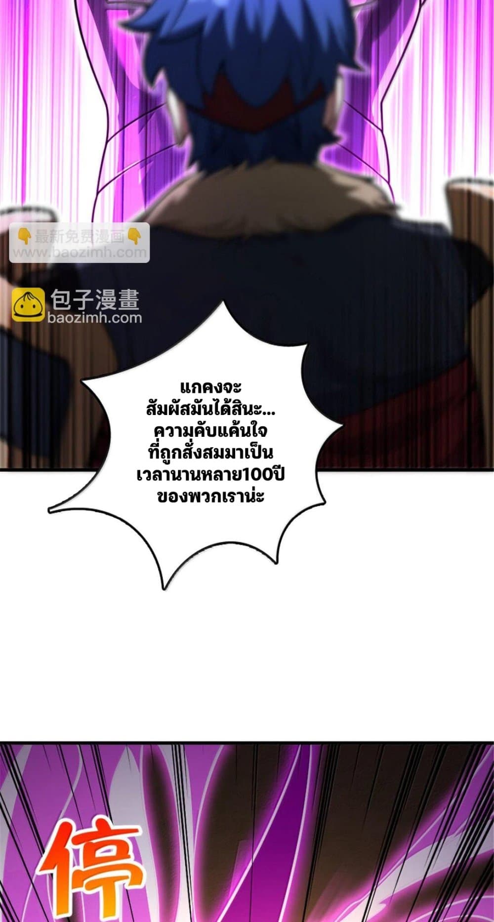 Manga-lc-com อ่านมังงะ อ่านการ์ตูน ออนไลน์ ฟรี Release That Witch ตอนที่ 1 2 3 4 5 6 7 8 9 10 11 12 13 14 ฟรี ไม่มีโฆษณา Manga-lc - อ่าน มังงะ อ่าน การ์ตูน ออนไลน์ อ่านมังงะ ฟรี