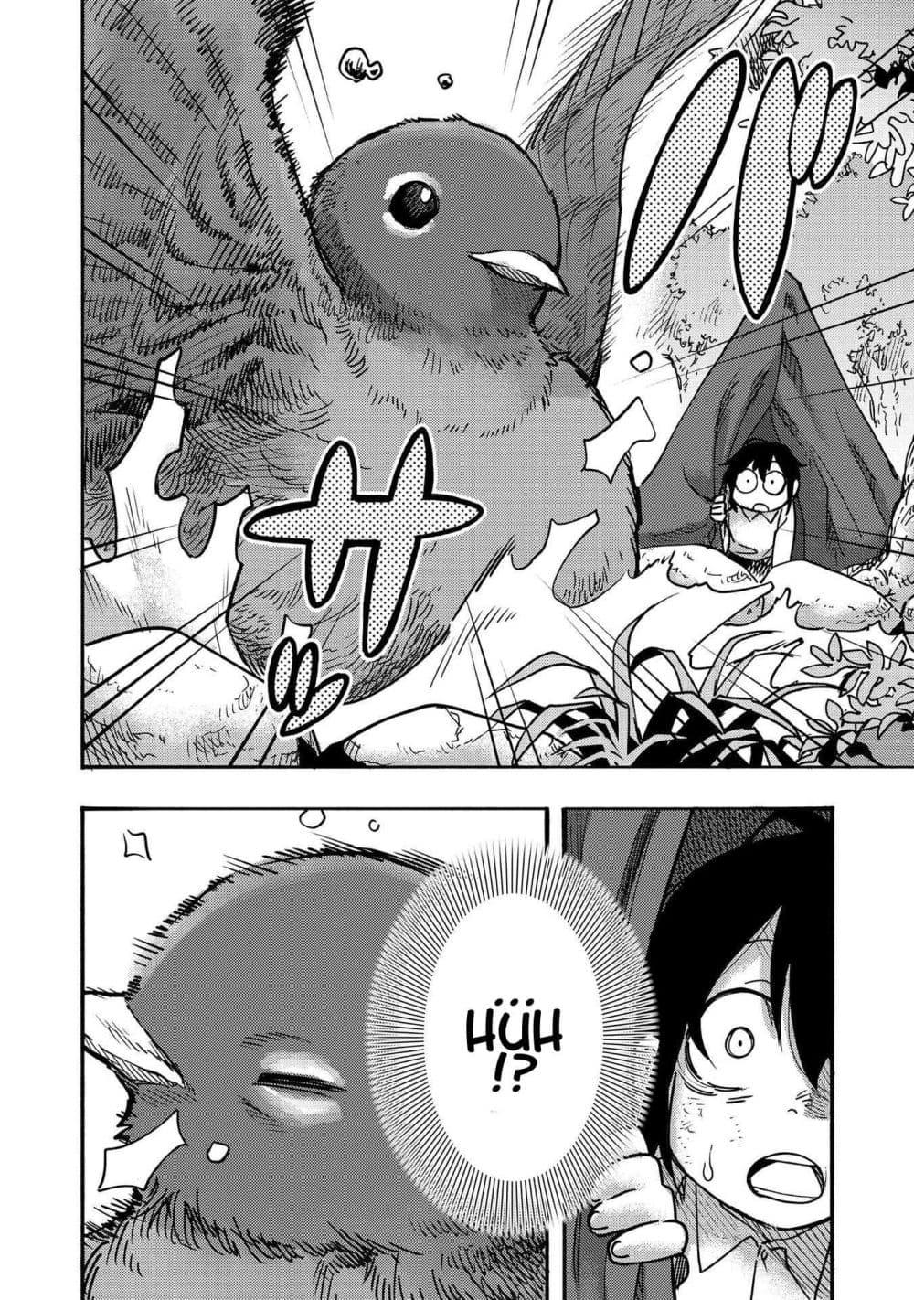 Manga-lc-com อ่านมังงะ อ่านการ์ตูน ออนไลน์ ฟรี Kyou mo E ni Kaita Mochi ga Umai ตอนที่ 1 2 3 4 5 6 7 8 9 10 11 12 13 14 ฟรี ไม่มีโฆษณา Manga-lc - อ่าน มังงะ อ่าน การ์ตูน ออนไลน์ อ่านมังงะ ฟรี