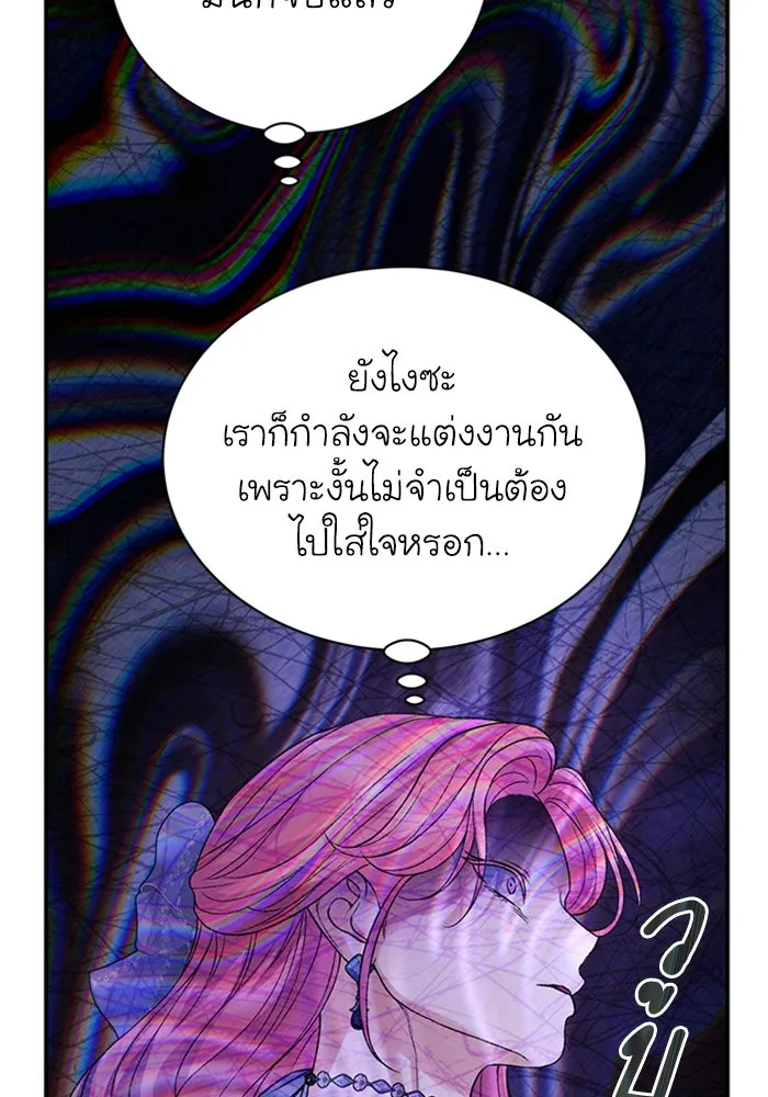 ไหนบอกว่าฉันใกล้ตาย ตอนที่ 98 รูปที่ 35
