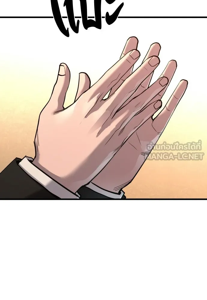 มือพิพากษา ตอนที่ 65 (ตอนจบ) รูปที่ 75