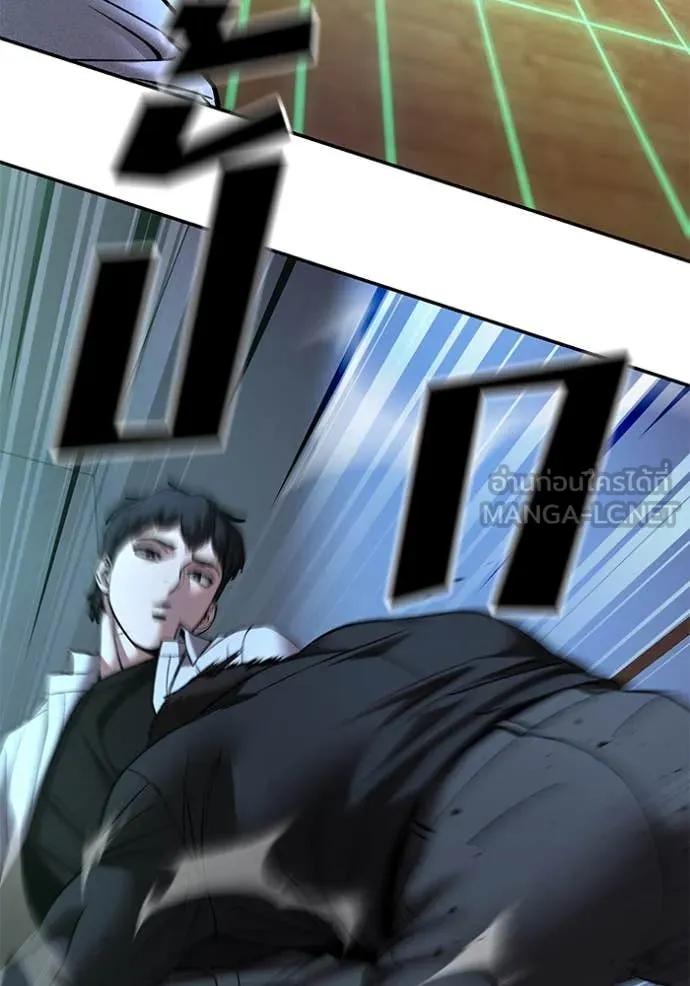 เลวฟาดเลว ตอนที่ 175 รูปที่ 132