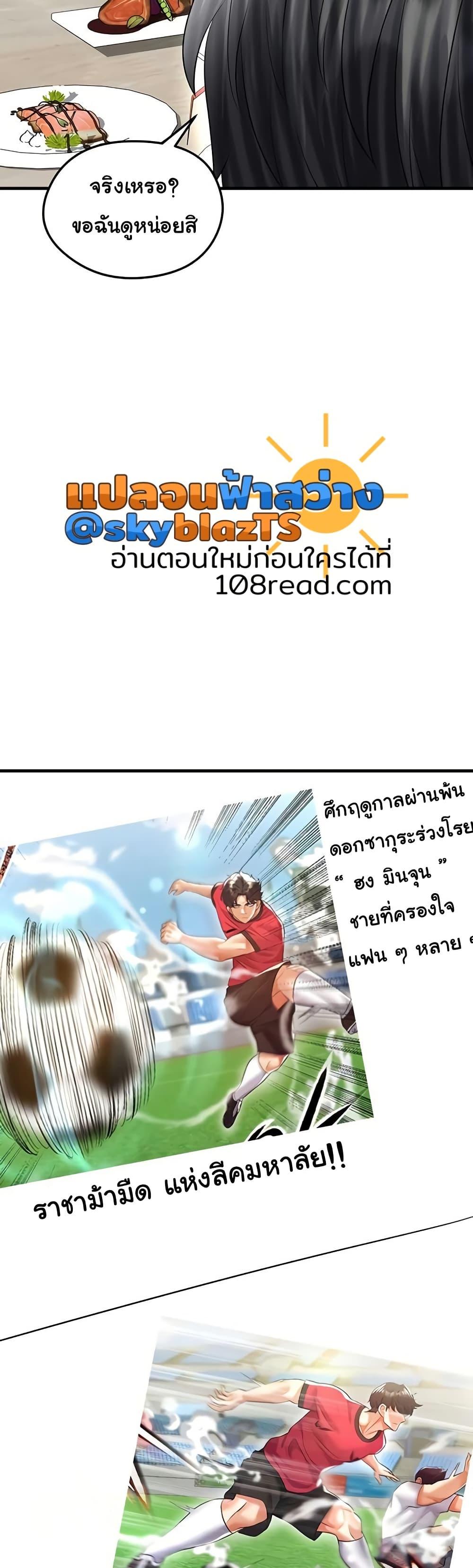 Doujin-Lc- อ่าน โดจิน มังฮวา เกาหลี ญี่ปุ่น จีน แปลไทย The Hottie’s Good at Football ตอนที่ 1 2 3 4 5 6 7 8 9 10 11 12 13 14 ฟรี ไม่มีโฆษณา อ่าน โดจิน Manhwa เกาหลี ญี่ปุ่น จีน เรามีครบ คัดมาให้เน้นๆ โดจิน 18+ รับประกันความฟินโดย  Doujin Lc